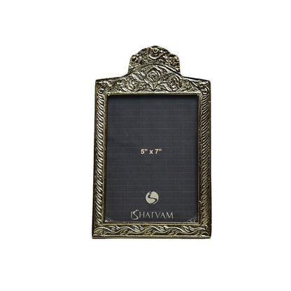 Ornate Border Frame Gold 7&quot; X 5&quot;